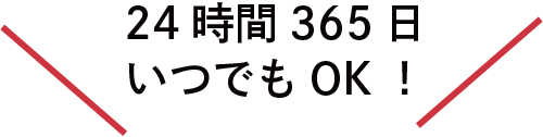 メール―吹き出し
